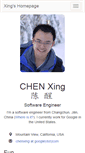 Mobile Screenshot of chenxing.name